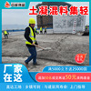 reunite with Aggregate concrete National standard Non-standard customized machining heat preservation Soundproofing Fireproof Filling